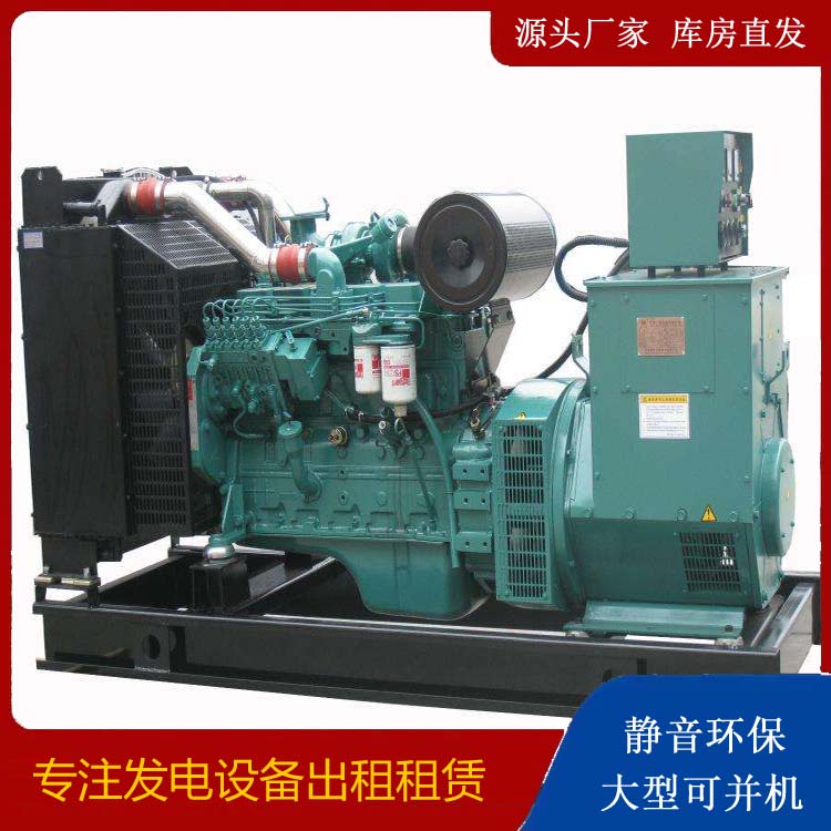 云县出租发电机教您康明斯发电机怎样开启