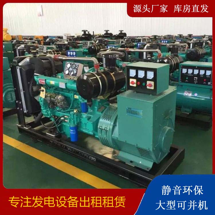 云县租赁发电机的原理是什么